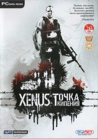 Xenus:   (2005)