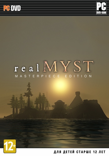 realMyst: Masterpiece Edition (2014)