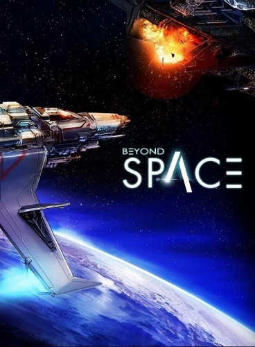 Beyond Space (2014)