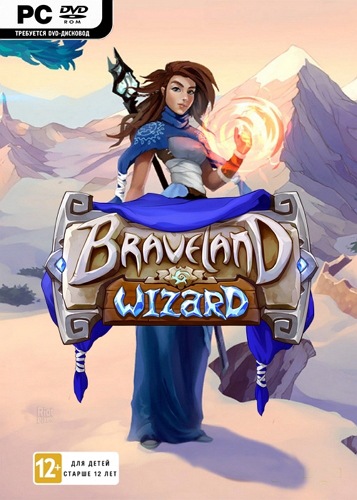 Braveland Wizard (2014)
