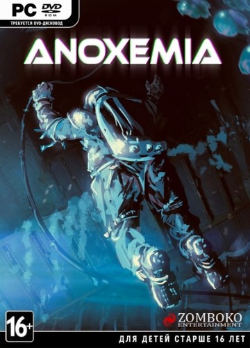 Anoxemia (2015)